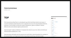 Desktop Screenshot of commoncensus.org